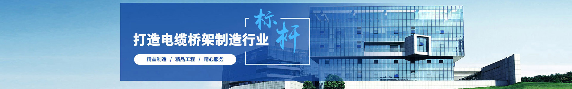 不锈钢桥架-不锈钢桥架-宁波江东华宇电缆桥架厂